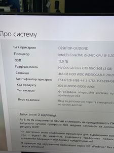 Б/у Системный блок Пк intel core i5-3470/ram 12 gb/hdd500gb/ssd відсутній/nvidia gtx 1060 (geforce) 3gb gddr5 192bit 01-200862912