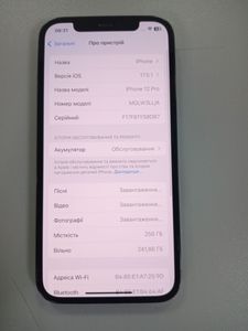 Б/в Мобільний телефон Apple iphone 12 pro 256gb 01-200866523