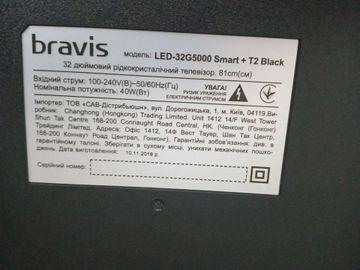 Б/в Телевізор Bravis led-32g5000+t2 01-200868638