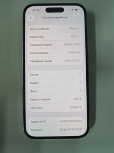 Б/в Мобільний телефон Apple iphone 14 pro 128gb 01-200870387