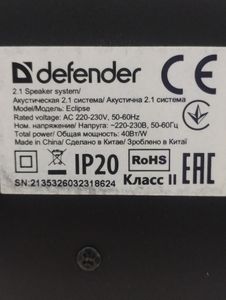 Б/в Акустика Defender eclipse 2.1 01-200874115