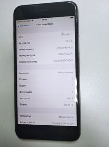 Б/в Мобільний телефон Apple iphone 6s plus 16gb 01-200880838