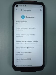 Б/в Мобільний телефон Oukitel wp 7 6/128gb 01-200877979