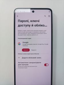 Б/в Мобільний телефон Motorola moto g84 8/256gb 01-200883128