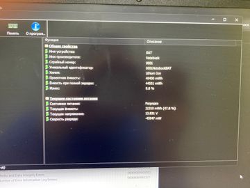 Б/в Ноутбук Medion 15/core i5-10300h ddr4/16gb ddr4/hdd *відсутній/ssd 512 gb/geforce gtx1650ti 4gb 01-200882829
