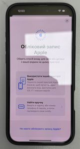 Б/в Мобільний телефон Apple iphone 16 pro max 1tb 01-200886370