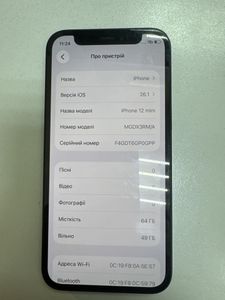 Б/в Мобільний телефон Apple iphone 12 mini 64gb 01-200887831