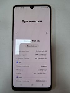 Б/в Мобільний телефон Samsung galaxy a33 5g 6/128gb 01-200850977