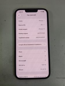 Б/в Мобільний телефон Apple iphone 13 128gb 01-200890608