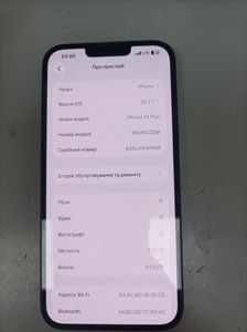 Б/у Мобільний телефон Apple iphone 14 plus 128gb 01-200890714