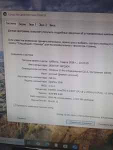 Б/у Системный блок Пк intel core i5-6400t/ram 16 gb/hdd відсутній/ssd 256 gb/інтегрована 01-200889897