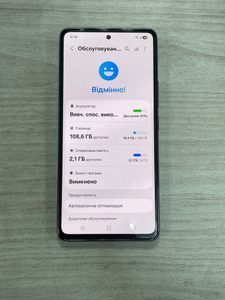 Б/в Мобільний телефон Samsung a536b galaxy a53 5g 6/128gb 01-200890606
