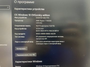 Б/у Ноутбук Asus 15/ryzen 7 7435hs ddr5/16gb ddr5/hdd *відсутній/ssd 512 gb/geforce rtx2050 4gb 01-200894413
