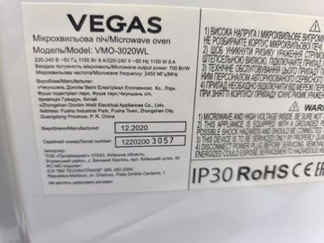 Б/в Мікрохвильова піч Vegas vmo-3020wl 01-200894052