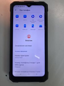 Б/в Мобільний телефон Sigma x-treme pq57 6/256gb 01-200895950