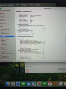 Б/в Ноутбук Apple macbook air 13.6/ m2 / ram 16gb/ ssd 256gb/ gpu 8 core 01-200845702