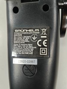 Б/в Тример електричний Grunhelm ghc920 01-200899879