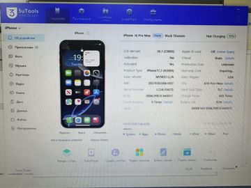Б/у Мобільний телефон Apple iphone 16 pro max 256gb esim 01-200901939