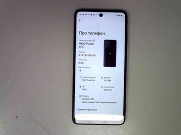 Б/в Мобільний телефон Hmd pulse pro 8/256gb 01-200902943
