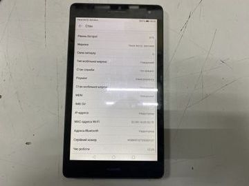 Б/в Планшет Huawei mediapad t3 7 16gb 01-200902859