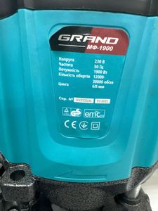 Б/в Фрезер Grand мф-1900 01-200902454