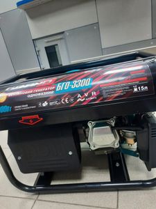 Б/в Генератор Grand бго 3300 01-200903427