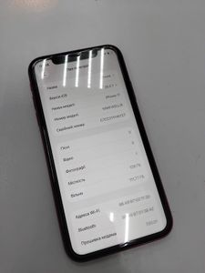 Б/у Мобільний телефон Apple iphone 11 128gb 01-200903227