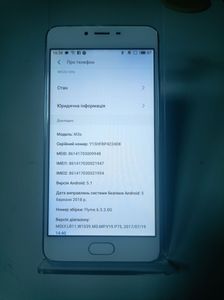 Б/в Мобільний телефон Meizu m3s 16gb 01-200904738