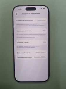 Б/в Мобільний телефон Apple iphone 16 pro 256gb 01-200906949