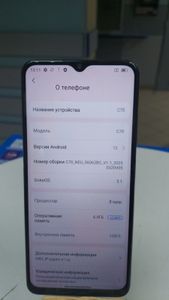 Б/в Мобільний телефон Blackview oscal c70 6/128gb 01-200908040