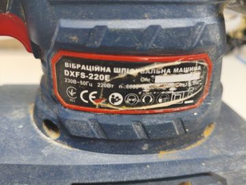 Б/у Шлифмашина вибро Dextone dxfs-220e 01-200909116