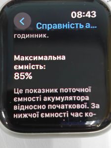 Б/в Смарт-годинник Apple watch se gps 40mm aluminum case 01-200905182