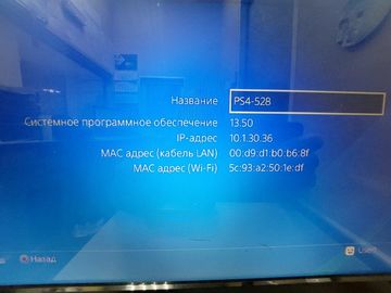 Б/в Ігрова приставка Sony playstation 4 slim 500gb 01-200912476