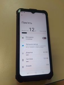 Б/в Мобільний телефон Sigma x-treme pq55 01-200912119