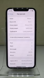 Б/в Мобільний телефон Apple iphone 11 pro 256gb 01-200914644