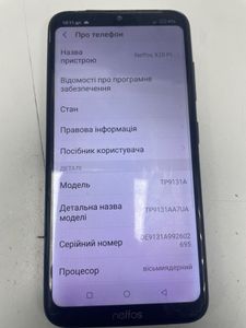 Б/в Мобільний телефон Tp-Link neffos x20 pro 3/64gb 01-200914236