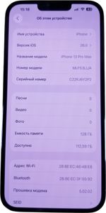 Б/в Мобільний телефон Apple iphone 13 pro max 128gb 01-200860369