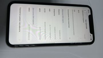 Б/в Мобільний телефон Apple iphone 11 128gb 01-200915593
