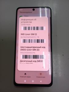 Б/у Мобільний телефон Xiaomi redmi note 11 pro 5g 8/256gb 01-200922897