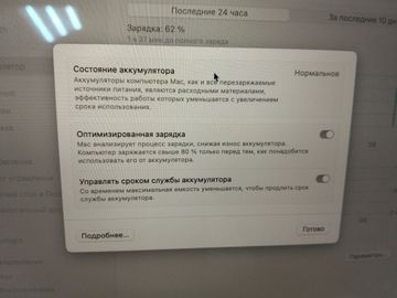 Б/у Ноутбук Apple macbook pro 2019 a2159 13,3" core i5 1,4ghz/ram 8gb/ssd 256gb/intel iris plus graphics 645 01-200922259