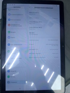 Б/в Планшет Oscal pad 10 8/128gb 4g dual sim 01-200928494