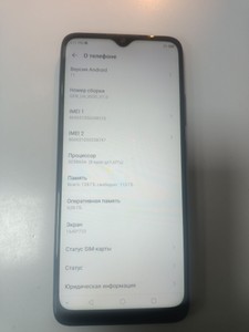 Б/в Мобільний телефон Zte blade v30 vita 4/64gb 01-200929260