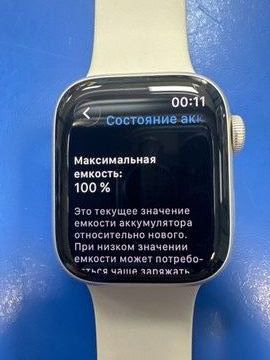 Б/в Смарт-годинник Apple watch series 9 gps 41mm aluminum case 01-200848766