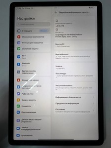 Б/у Планшет Xiaomi redmi pad se 4/128gb 01-200930792