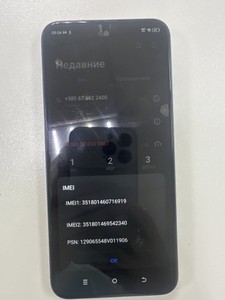 Б/в Мобільний телефон Tecno spark go 1 kl4 4/64gb 01-200930216