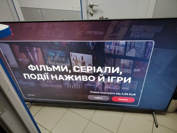 Б/в Телевізор Philips 75pus8808 01-200936050