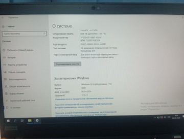 Б/в Ноутбук Lenovo 13/core i5-10210u ddr4/8gb ddr4/ssd 256 gb/*інтегрована 01-200935976