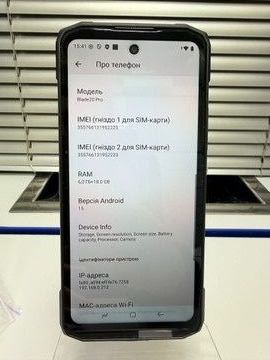 Б/в Мобільний телефон Doogee blade 20 pro 6/256gb- 01-200937206