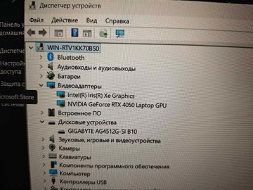 Б/в Ноутбук Gigabyte 15/core i5-12500h ddr5/16gb ddr5/hdd *відсутній/ssd 512 gb/geforce rtx4050 6gb 01-200938799