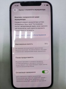 Б/в Мобільний телефон Apple iphone 12 64gb 01-200938967